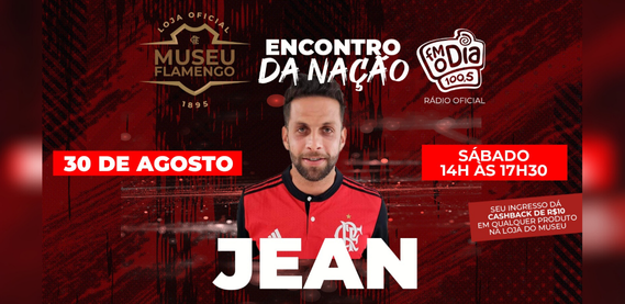 Museu Flamengo – Gávea
